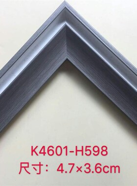 欧式画框相框线条PS发泡镜框装饰线条十字绣裱框油画边框K4601