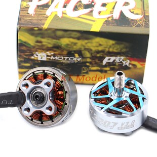 TMOTOR 5寸 FPV穿越机花飞翼竞速电机PACER V3 P2207 P2306 马达