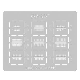 显卡BGA170/190/180显存GDDR5/5X/6钢网电脑内存DDR3/4芯片植锡网