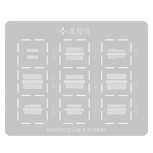 显卡BGA170/190/180显存GDDR5/5X/6钢网电脑内存DDR3/4芯片植锡网