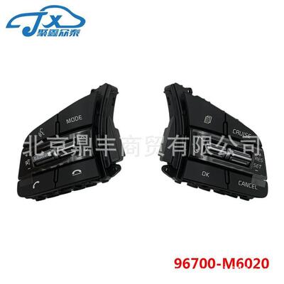 96700-M6340适用于起亚K5智跑Kx3定速巡航开关按钮