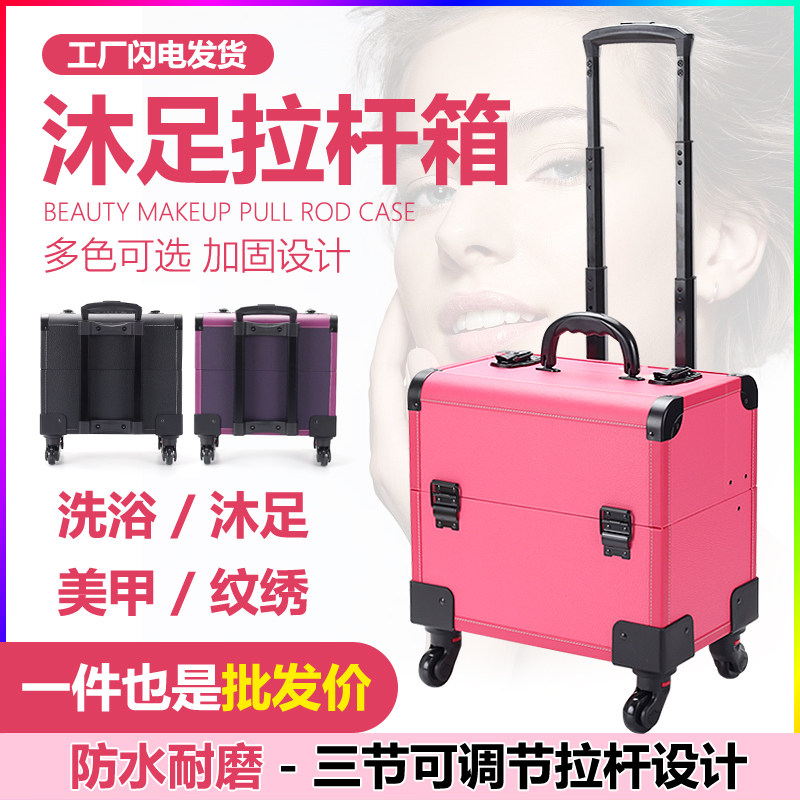 足疗技师拉杆箱工具箱足浴按摩工衣高档会所KTV沐足上钟拉杆箱子