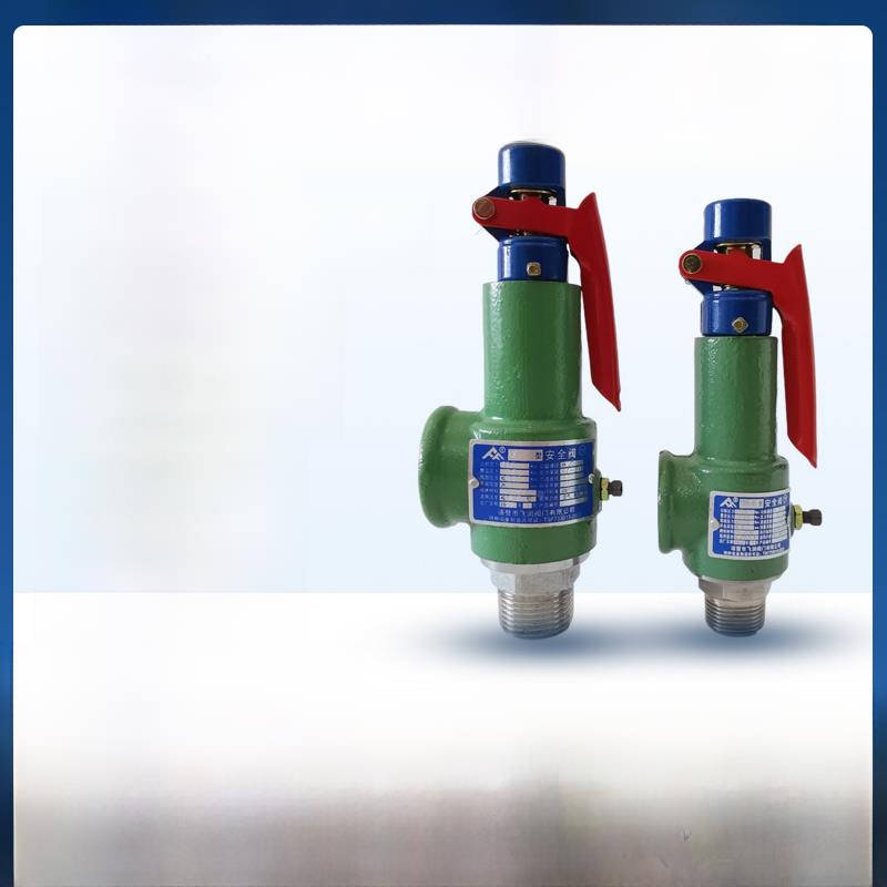 飞润全开式安全阀A28H-16储罐专用蒸汽安全阀可调弹簧减压阀