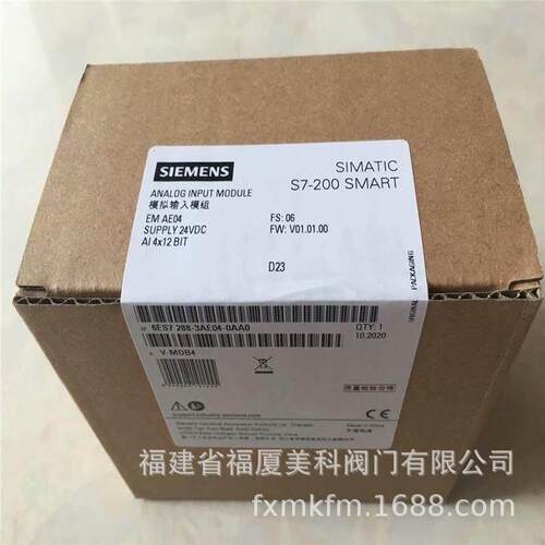 SI西EMENS门子PLC电源模块6EP1334-2BA20 6EP3337-8SB00-0AY0