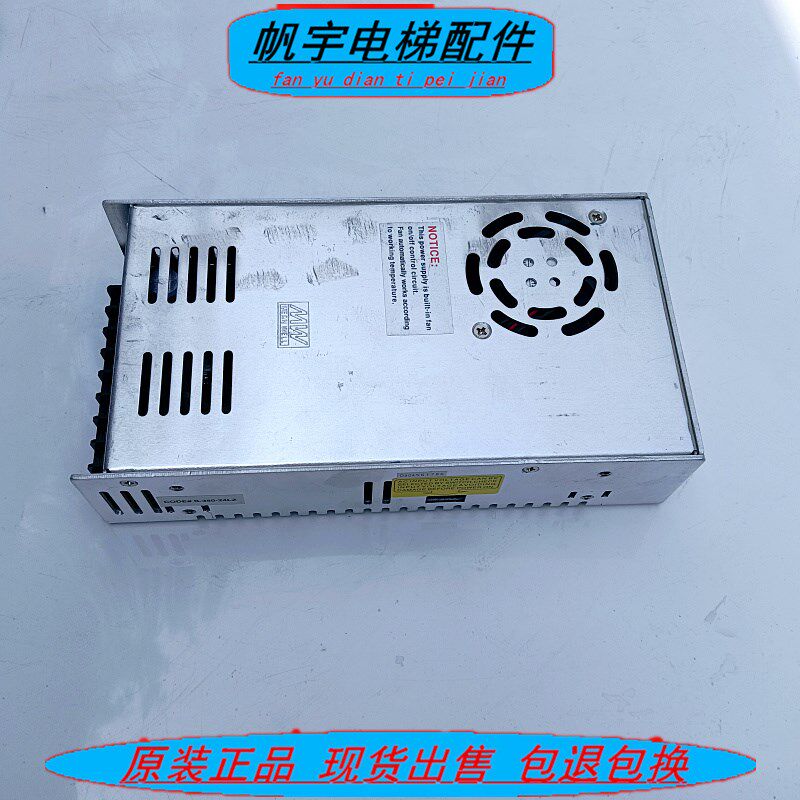 明伟开关电源24VNES/S-350w500-24V15A变压器220转12伏5直流48V36