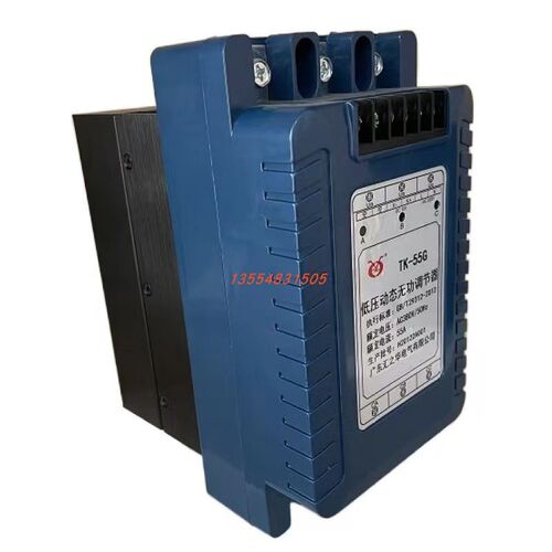 STK-95G 125G 165G 智能低压动态无功调节器45F 85F 赛源STK-55F