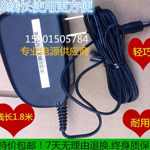 全新原装网件MV12-Y120100-A2电源适配器 充电器 12V1A变压器