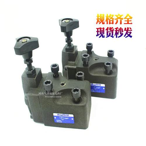 BG-06G溢流阀BG-06C BG-03-3231 BG-06-B BG-03-H 10 BG-06-3-30