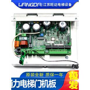 通力门机板KM901030G01/903376G01/S903376G01S电梯配件 原装现货