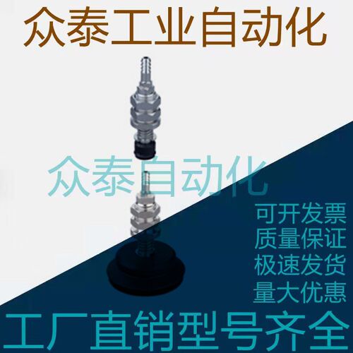 米思米真空吸盘 C-MVBFE/C-MVBFN20/30/40/50-6/15 C-MVBFN20-6