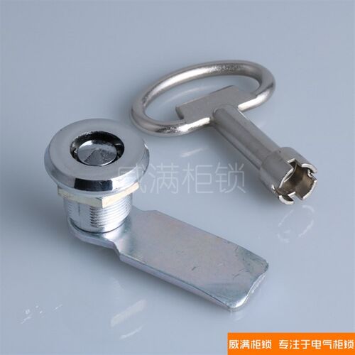 威满柜锁 MS734圆柱锁 网络机柜门锁 水表电箱门锁 储物柜门锁