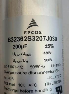 EPCOS 200UF 900V 高压滤波电容器 B32362S3207J030