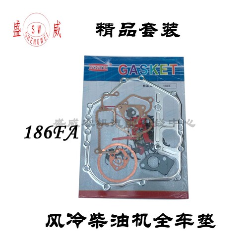 单缸风冷柴油机 全车全套垫小型微耕发动机170F178 186FA柴油机头