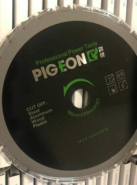 原装鸽牌G4-185金属锯7寸锯片一刀切净化彩钢板不锈钢铁皮切割片