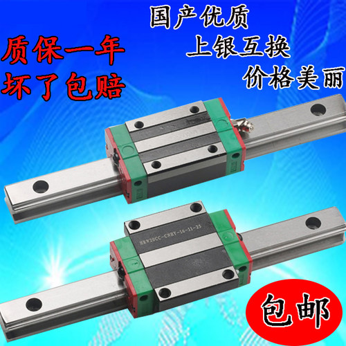 滑块导轨直线高精度方轨道线轨滑轨HGH/HGW/15/20/25/30/35/45CA