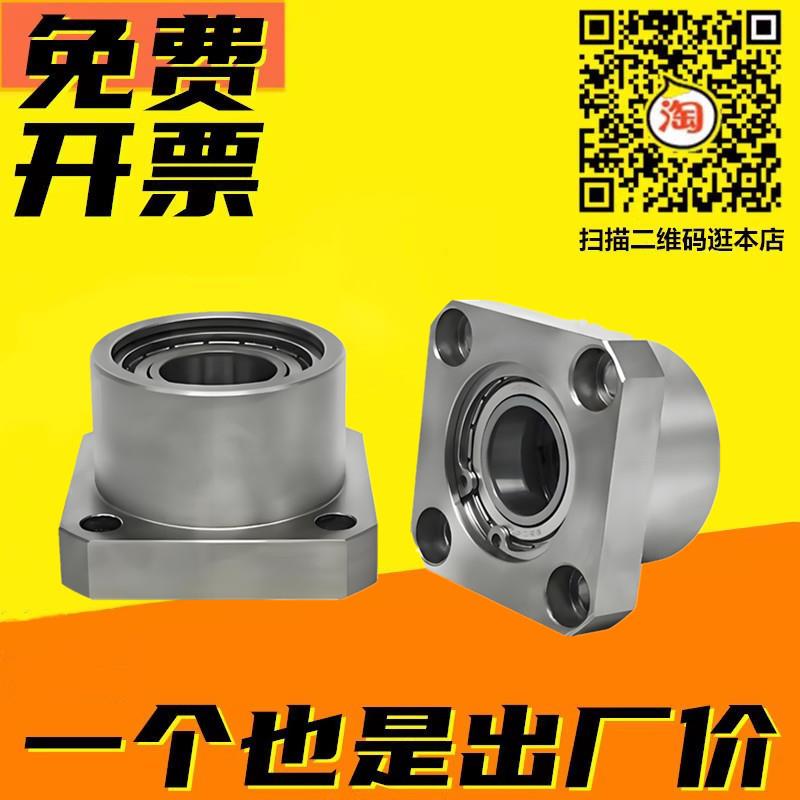 轴承座组件BGSB-6903/6003/6203/6804/6904/6004/6204/6805/6206Z