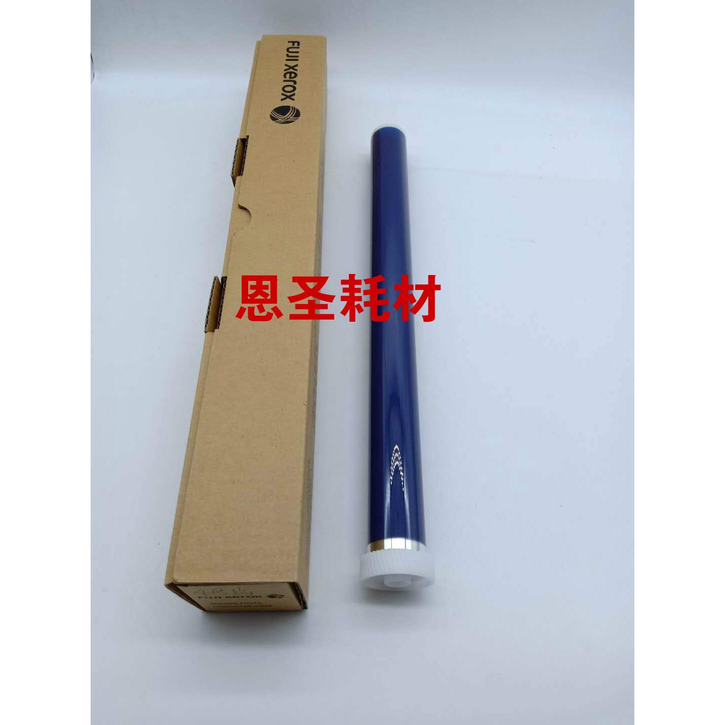 原装 富士施乐1810鼓芯 施乐S2010 S2420 S2220 单鼓 感光鼓 硒鼓