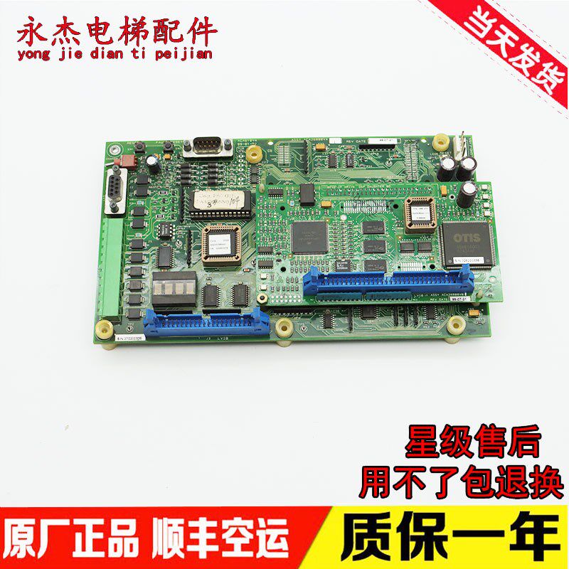 奥的斯电梯配件 OVF30变频器主板ADA/ACA26800VA1主板原装现货
