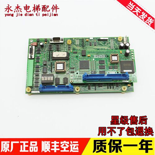 奥的斯电梯配件 OVF30变频器主板ADA/ACA26800VA1主板原装现货