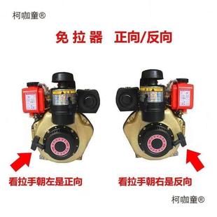 微机手摇免拉启动器17BER0F太17F186F通用型柴油机发电机起动8麦