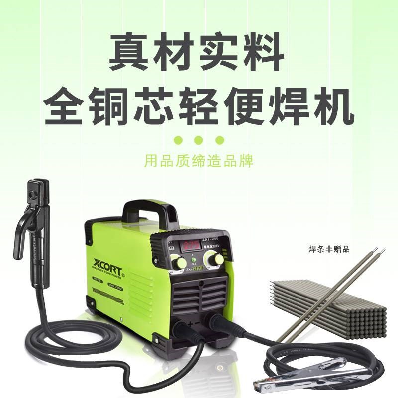 德国进口小型点焊逆变直流家用工业迷你电焊机家用工业氩弧焊机