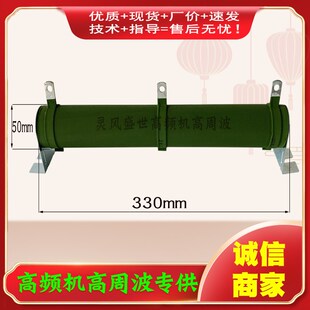 300W400W500W1000W 4K5J 2KJ 2.5KJ高周波高频热合机栅极长条电阻