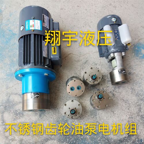 特价不锈钢泵CB-BNS25耐腐蚀泵CBA-B25 CB-B25化工泵食品泵/泵