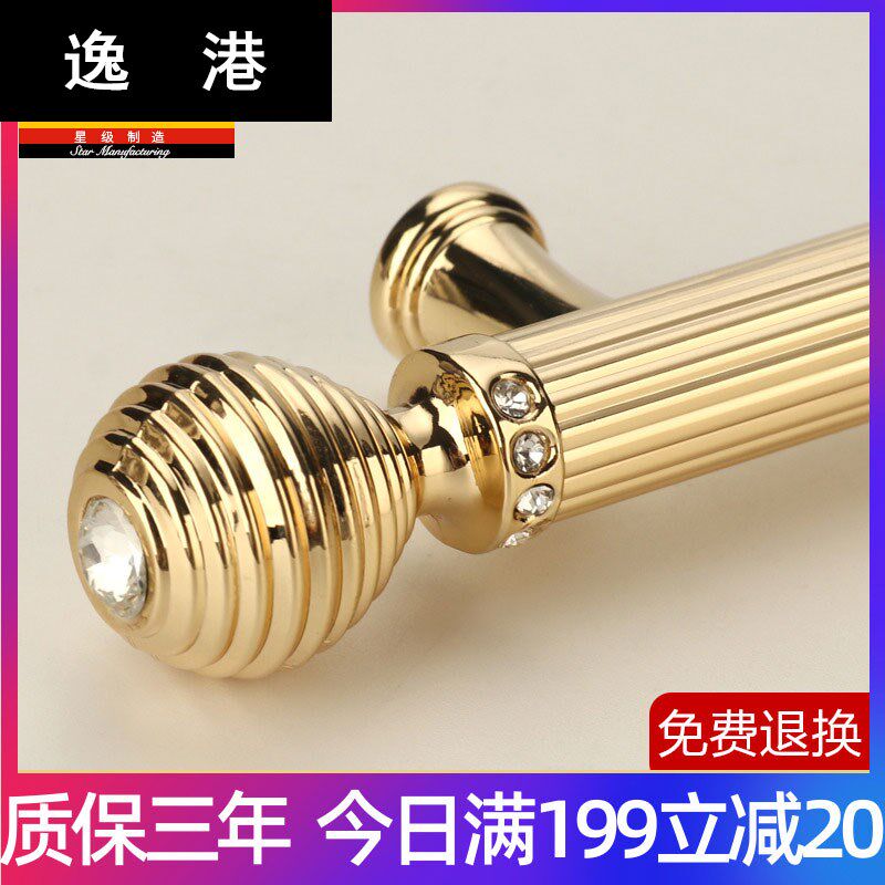 欧式新款轻奢亮金色水晶拉手镶钻石大衣柜门把手现代橱柜抽屉单孔