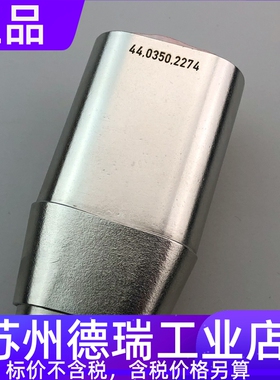 福尼斯42.0100.1046分流器42.0001.5040导电嘴座42.0300.7098护套