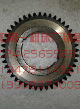 中捷摇臂钻床 Z3040 Z3050 41320  原厂主轴变速齿轮 M2.5 Z44