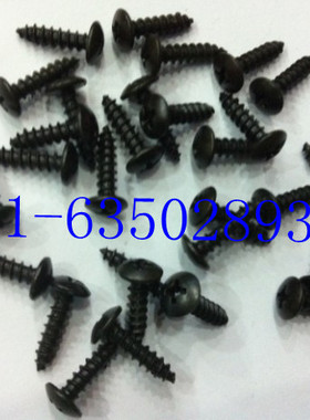 发黑大扁头自攻 / 大扁头自攻螺钉 / M4X10 - M5X30 / 500只1包