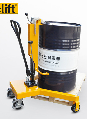 DT300手推液压油桶搬运车300kg圆通搬运车脚踏式液压提升油桶车