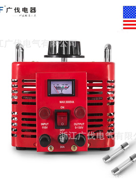 美标红色调压器110V输入0-130V输出TDGC2-3KM 美国110V调压器