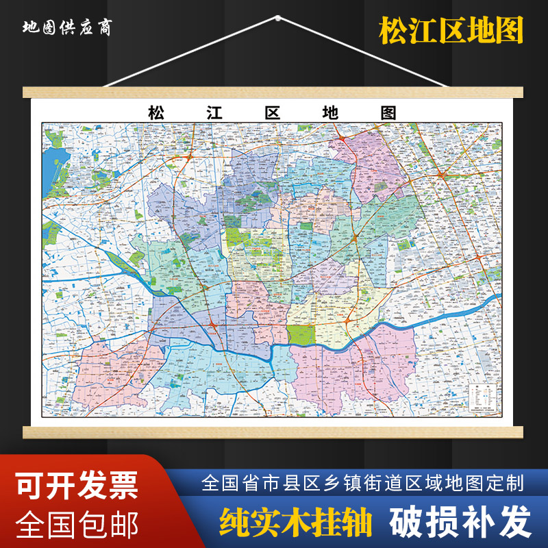 2026新版松江区地图区域打印高清电子图客厅办公室挂图地图定制