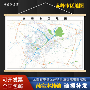 2026新版赤峰市区地图区域打印高清电子图客厅办公室挂图地图定制