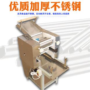 大型湿面机新款40型压面条机商用电动立式60型全自动面条机