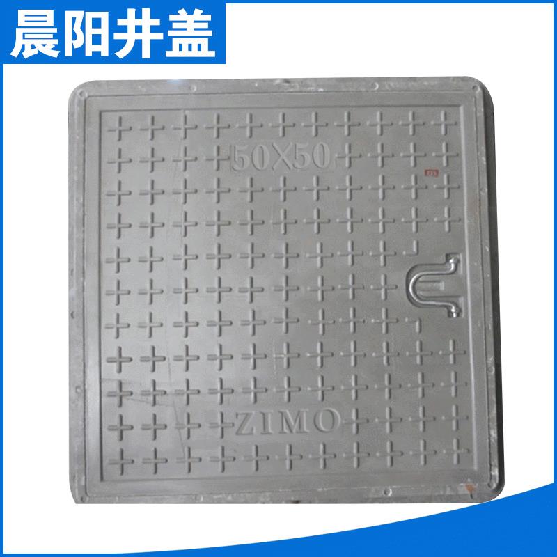 长期供应复合材料阴井盖加油站树脂井盖渗透式电力井盖可
