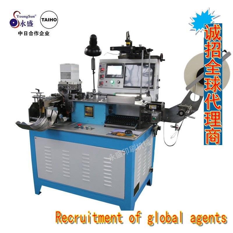 全自动视觉检测排废机超声波对折机SW330厂家服装机械设备