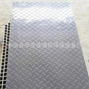 厂家直供玻璃钢格栅盖板污水池平面盖板玻璃钢拱形盖板优惠中