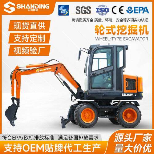 轮式挖掘机河道清淤40型轮式钩机工地农用液压35小型挖掘机抓木机