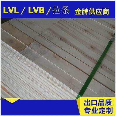LVBLVL顺向异形板杨木胶合板顺向多层板顺向木板条可定制