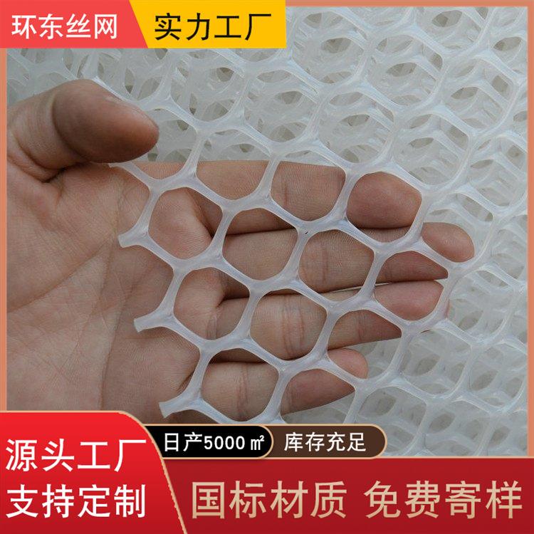 现货抗老化塑料网片阳台楼梯防漏网阻燃防滑防虫绿色环保养殖围网