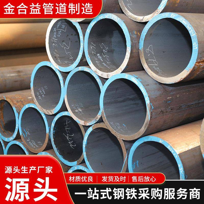 无缝钢管生产厂家供应ASTMA106无缝管45号碳钢无缝钢管