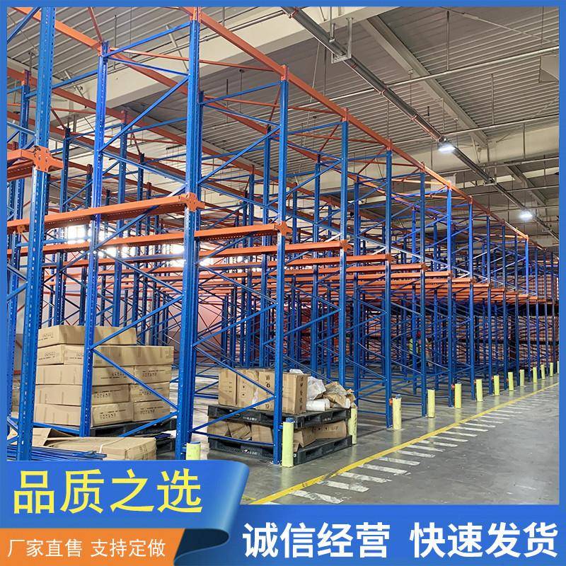 贯通货架冷库穿梭式货架高位驶入式货架托盘通廊式重型货架