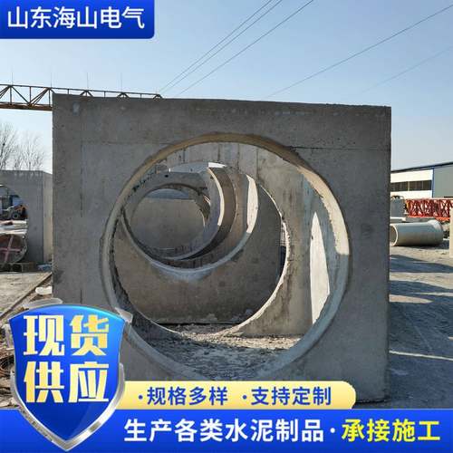 成品钢筋混泥土检查井预制电缆井调节井市政道路路污水泥检查井