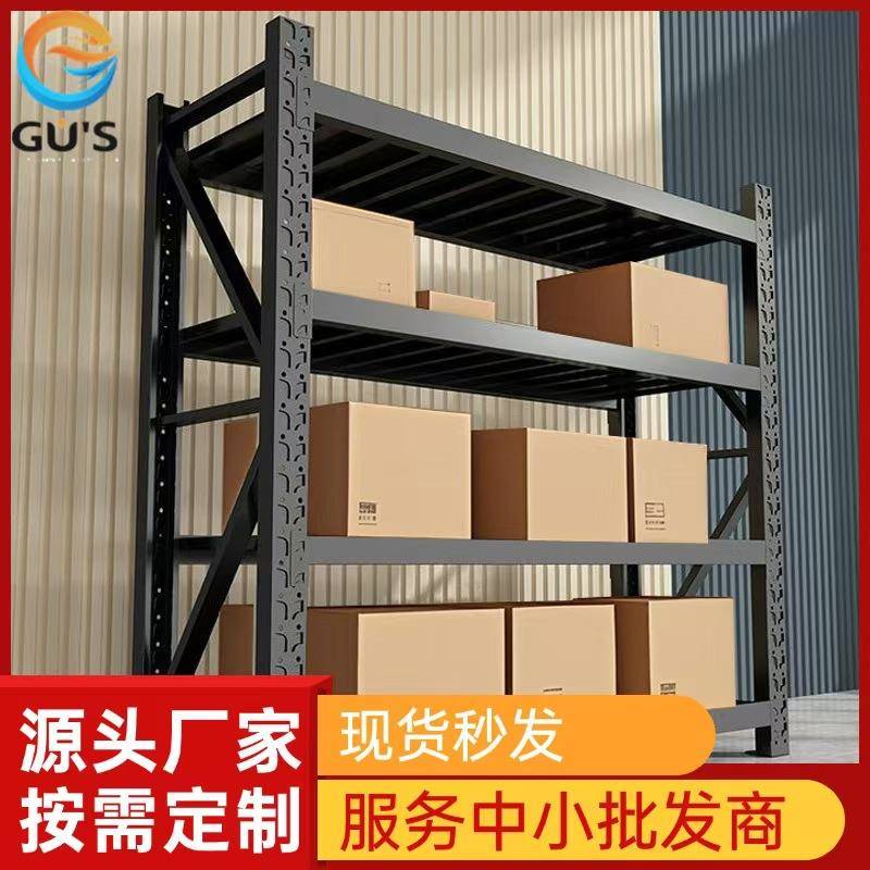 仓库货架置物架储物架快递货架地下室家用重型货架五金库房重型中