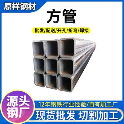 无缝方管矩形钢管q35b方形钢材厚壁大镀小口径方通管镀锌方通