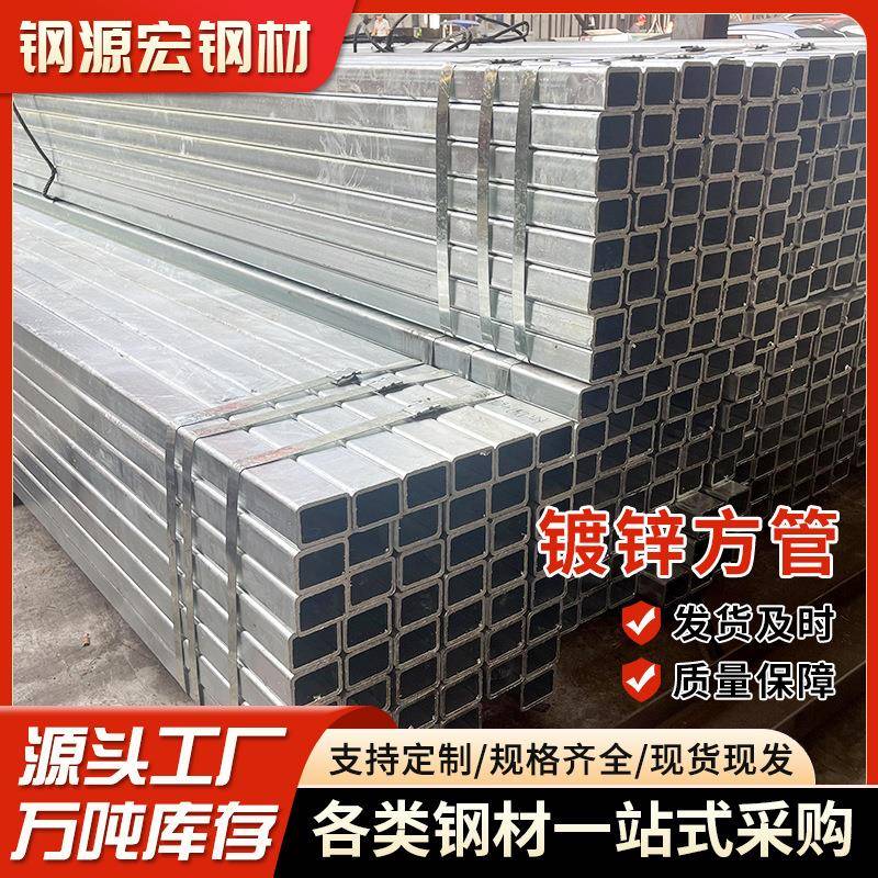 Q235方管圆角矩形管Q345B空心镀锌四方管6米长加工切割定制