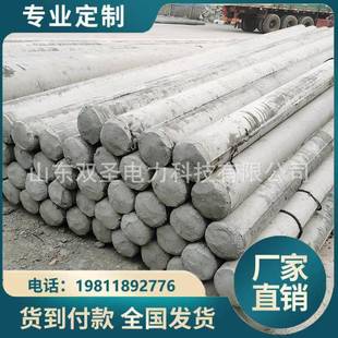 预应力7米150水泥通讯杆7米150混凝土低压杆锥形水泥杆钢筋砼杆