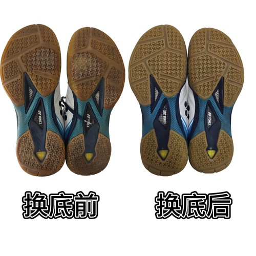 尤尼克斯胜利羽毛球鞋底贴防滑
